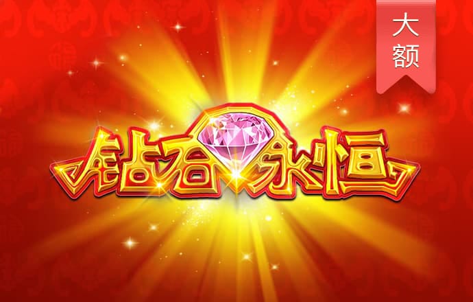 澳门金牛版42260cm