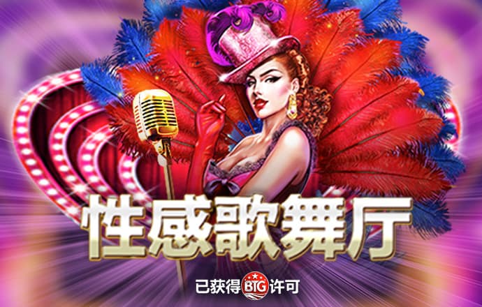 金沙直播软件