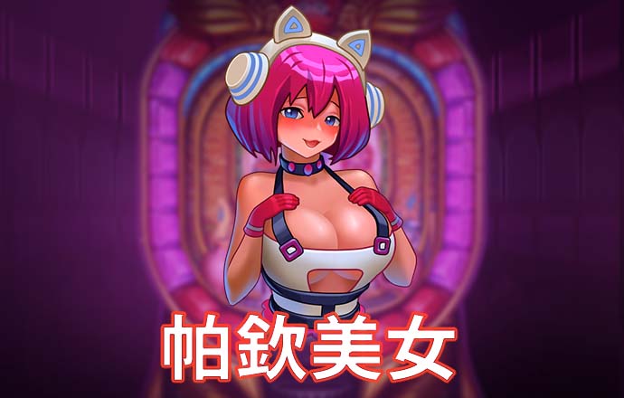 888集团官方下载app绿色